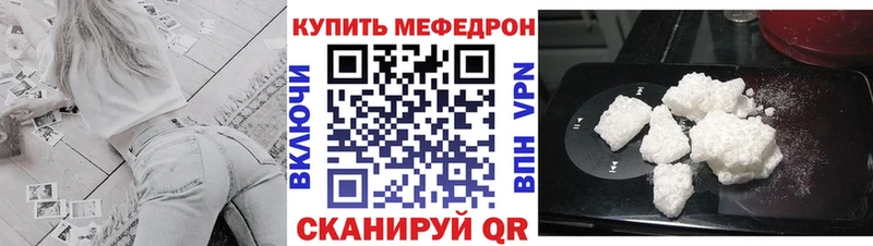 Купить закладку COCAIN  Меф мяу мяу  Балашов