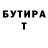 Метадон VHQ Oleksandr Korets