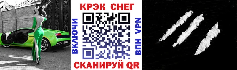 Купить закладки  Балашов  КОКАИН 98% 