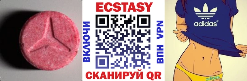 Купить  Балашов  Ecstasy DUBAI 