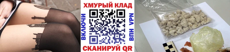 Купить  Балашов  Героин Афган 