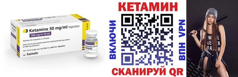 Купить закладки  Балашов  КЕТАМИН ketamine 