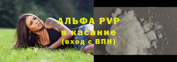 ALPHA PVP Карпинск