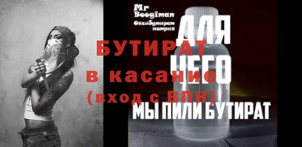 молекула духа Каменногорск