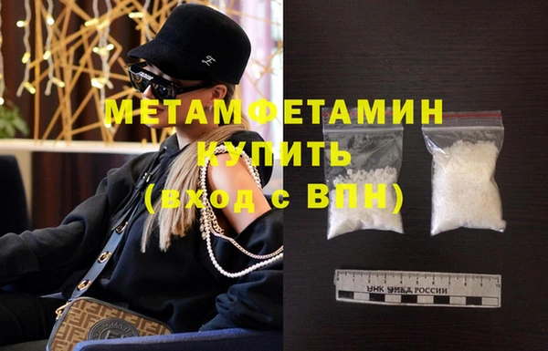 молекула духа Каменногорск