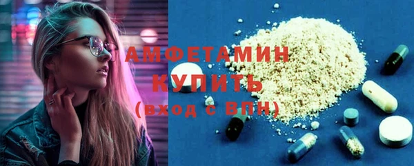 круглые Каменск-Шахтинский