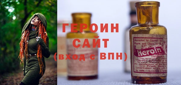 молекула духа Каменногорск