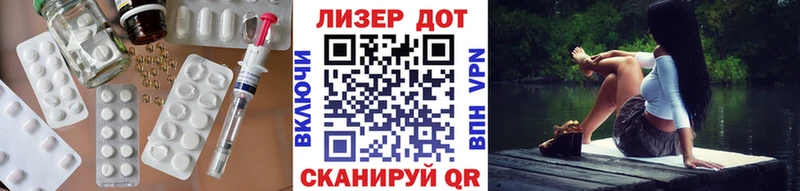 LSD-25 экстази кислота  Купить закладки  Балашов 