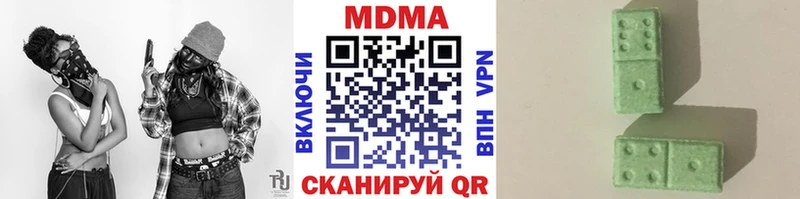 MDMA молли  Купить  Балашов 