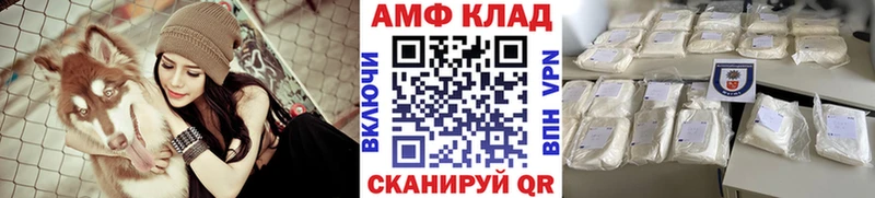 Купить  Балашов  Первитин винт 