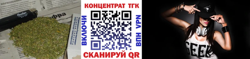 Дистиллят ТГК гашишное масло  Купить закладки  Балашов 