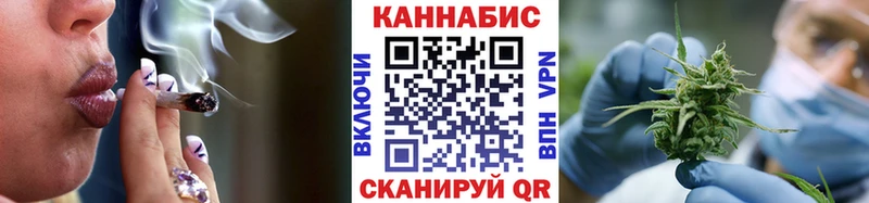 Шишки марихуана Ganja  Купить закладки  Балашов 